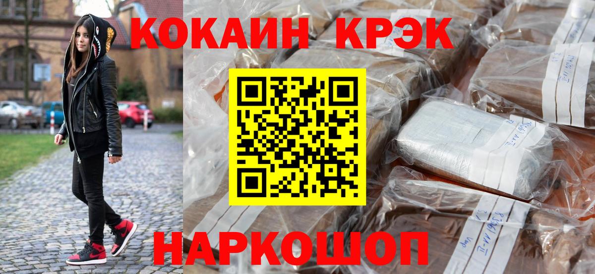 КОКАИН Columbia Славгород