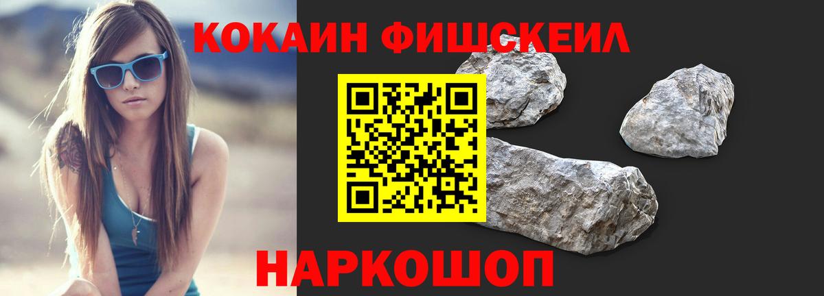 Кокаин Эквадор  Cocaine  Славгород  Вход с VPN  COCAIN 99% 