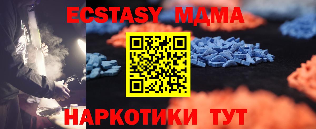 ЭКСТАЗИ круглые Славгород
