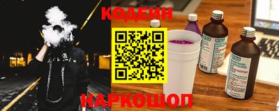 бутик Обь