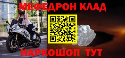 бутик Обь