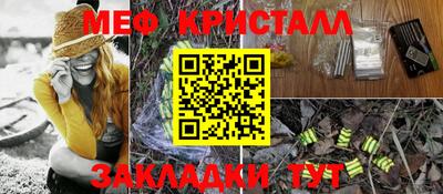 COCAINE Нягань