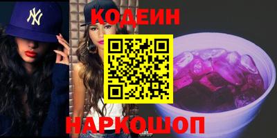 бутик Обь