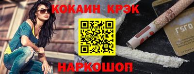 бутик Обь