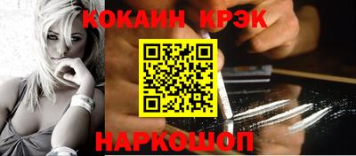 бутик Обь