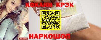 бутик Обь