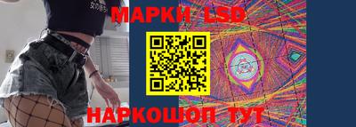 бутик Обь