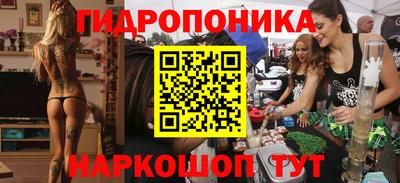 бутик Обь