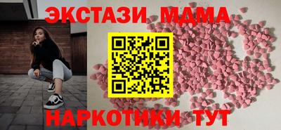 бутик Обь