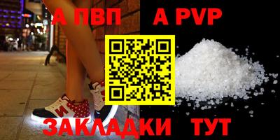 бутик Обь