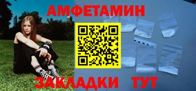 бутик Обь