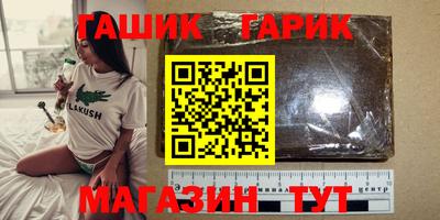 бутик Обь
