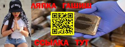 бутик Обь