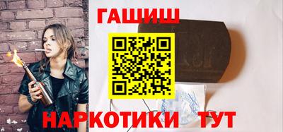 бутик Обь