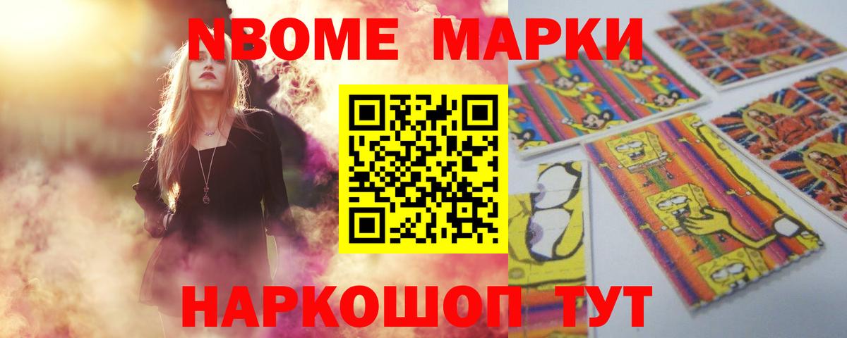 LSD-25 экстази  Вход с VPN  Славгород  mega как войти  Лсд 25 экстази ecstasy 