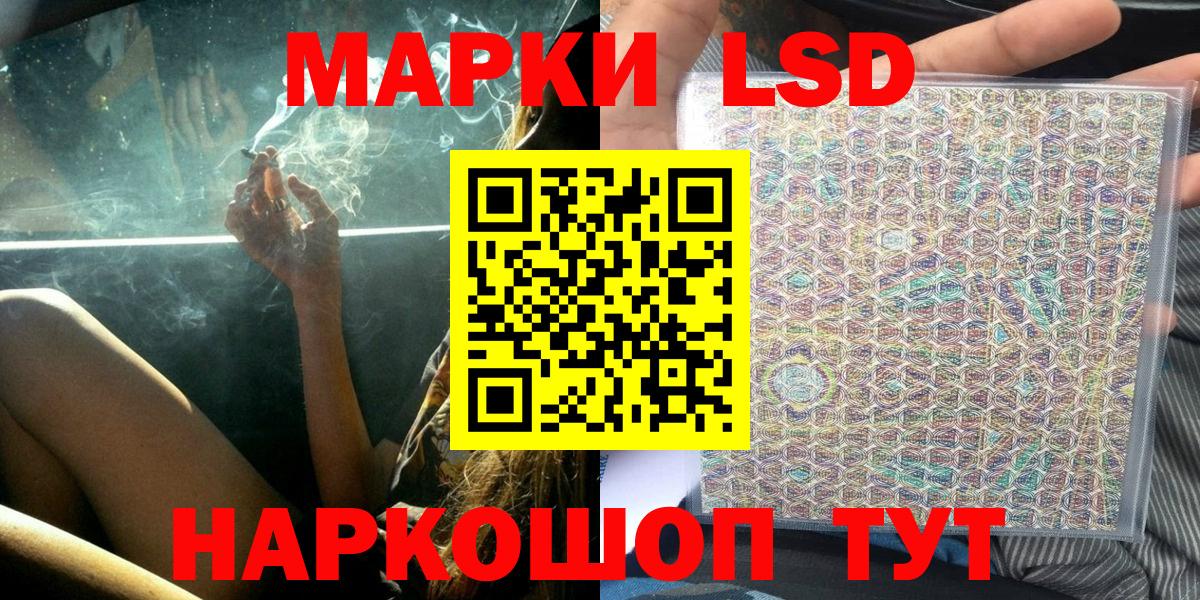 Славгород  Марки N-bome 1,5мг  Вход с VPN  Марки NBOMe  Марки N-bome 1,5мг 