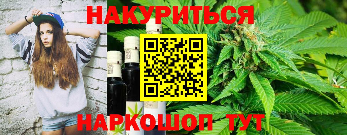 Славгород  Бошки марихуана индика  Вход с VPN  Шишки марихуана OG Kush  Конопля VHQ  Марихуана White Widow 